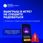 ��������� � ������� �����, ������� ������ ��� ������� ����� ��������� �����������