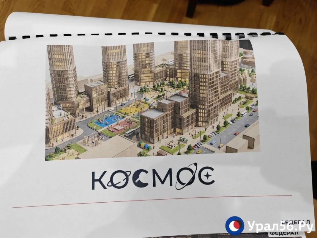 45-этажные башни с концертным залом на 3 тысячи мест: в Оренбурге отправили на доработку проект ЖК «Космос» 45-этажные башни с концертным залом на 3 тысячи мест: в Оренбурге отправили на доработку проект ЖК «Космос»