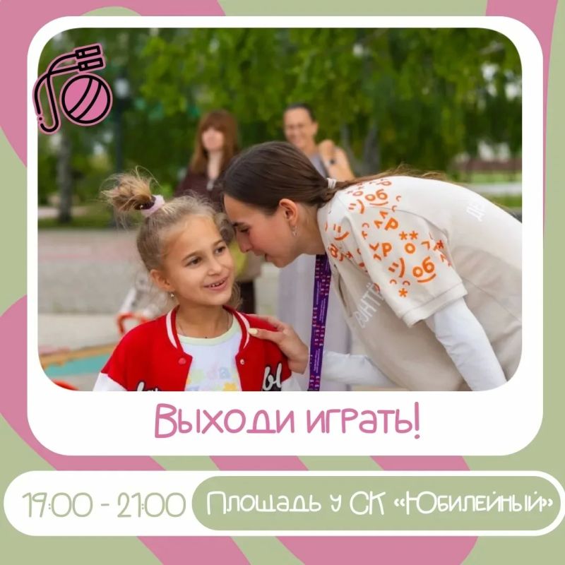 Пятничный вечер в Ростошах: программа мероприятий на 7 августа! Пятничный вечер в Ростошах: программа мероприятий на 7 августа!