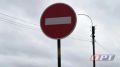 В Переволоцком районе ограничено движение на трёх участках дорог