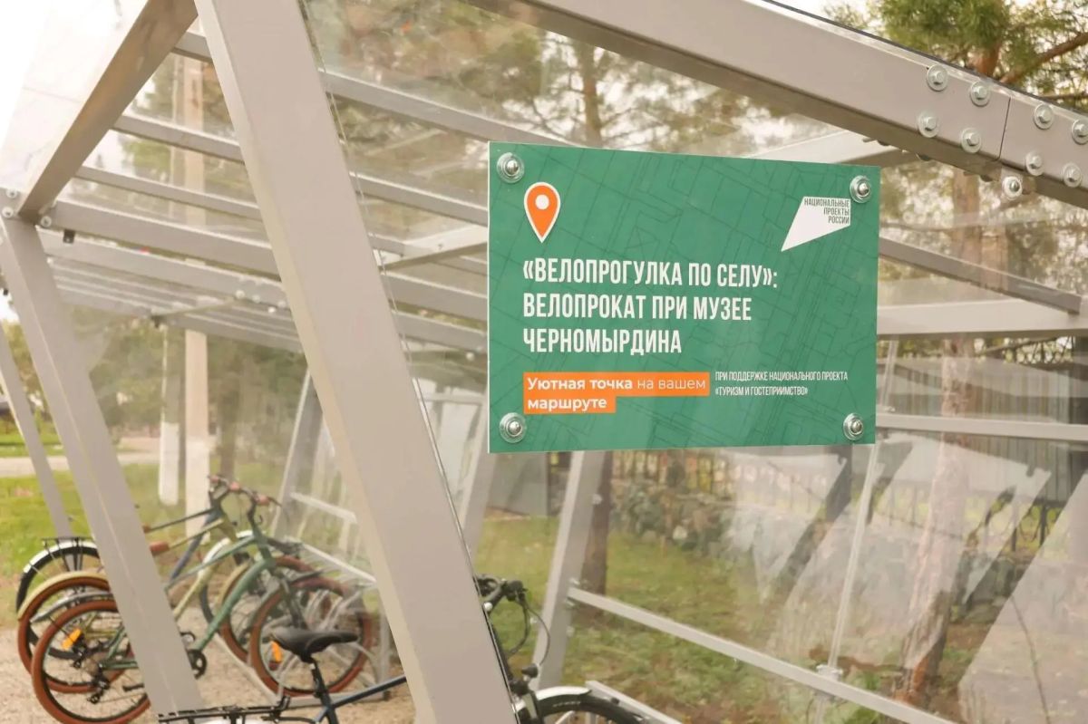 В 2025 году Оренбургскую область посетили чуть более миллиона туристов В 2025 году Оренбургскую область посетили чуть более миллиона туристов
