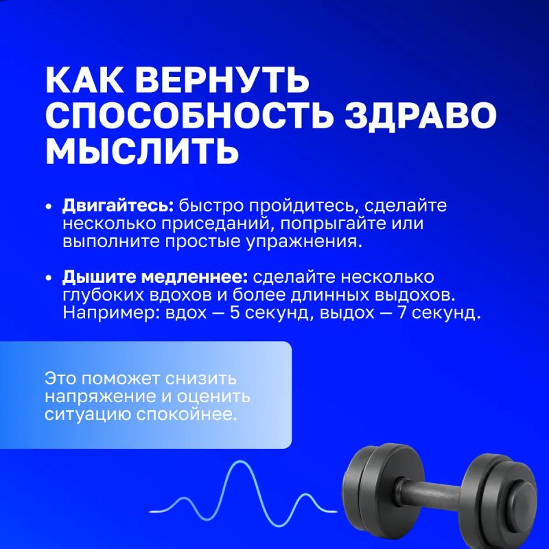 Какие эмоции используют мошенники, чтобы обмануть вас? Какие эмоции используют мошенники, чтобы обмануть вас?