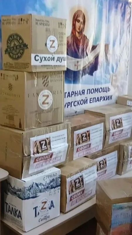 Жители Кувандыка передали гуманитарную помощь российским военнослужащим Жители Кувандыка передали гуманитарную помощь российским военнослужащим