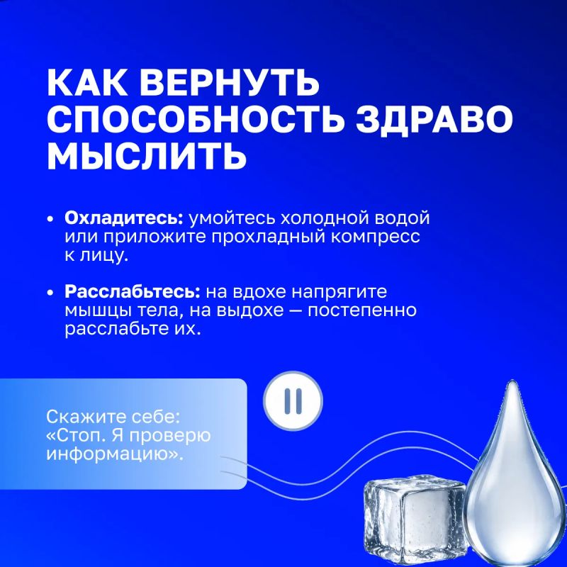 Какие эмоции используют мошенники, чтобы обмануть вас? Какие эмоции используют мошенники, чтобы обмануть вас?