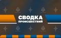 За прошедшие сутки в регионе зарегистрирован 21 пожар