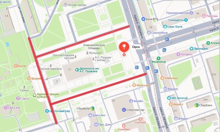 29 августа в центре Орска перекроют движение