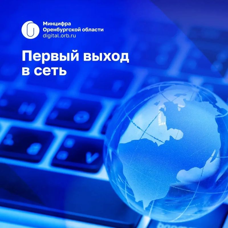 Запускаем серию постов об информационных технологиях и связи — просто, понятно и с интересными фактами