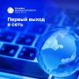 Запускаем серию постов об информационных технологиях и связи — просто, понятно и с интересными фактами