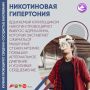 Курение медленно разрушает ваше сердце и сосуды