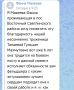 Признательны Фаине Макеевой за высокую оценку работы фельдшера Гульшат Тапаевой