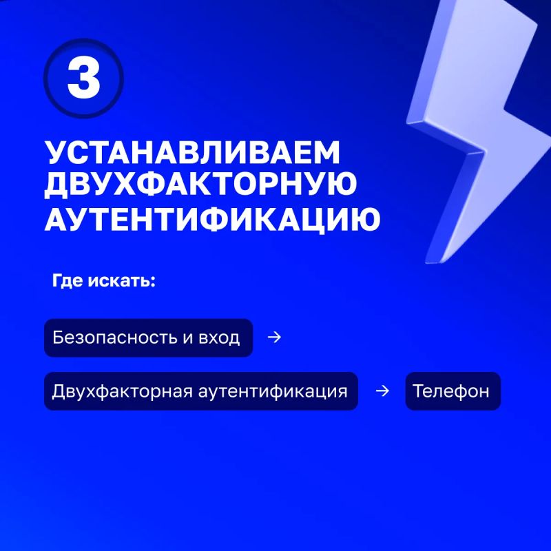 Аккаунт в ВК может стать целью кибермошенников! Аккаунт в ВК может стать целью кибермошенников!