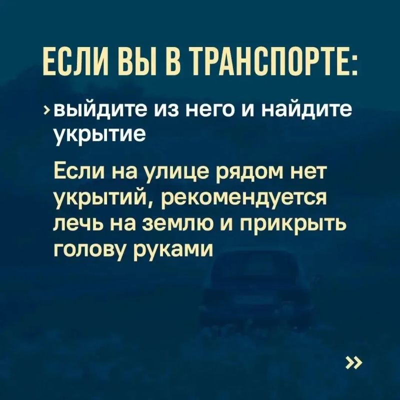 Друзья! В нашем городе объявлена опасность атаки БПЛА Друзья! В нашем городе объявлена опасность атаки БПЛА