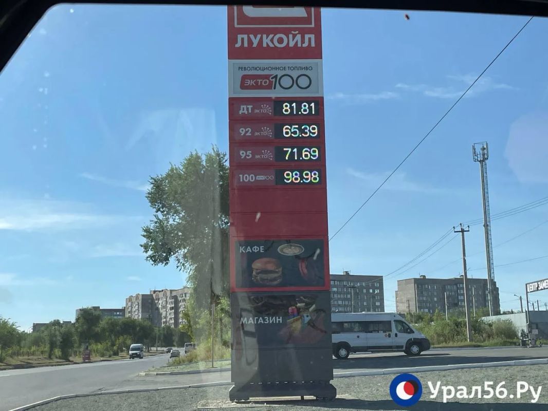 Что происходит на АЗС в Орске? Актуальная информация на 11 августа Что происходит на АЗС в Орске? Актуальная информация на 11 августа