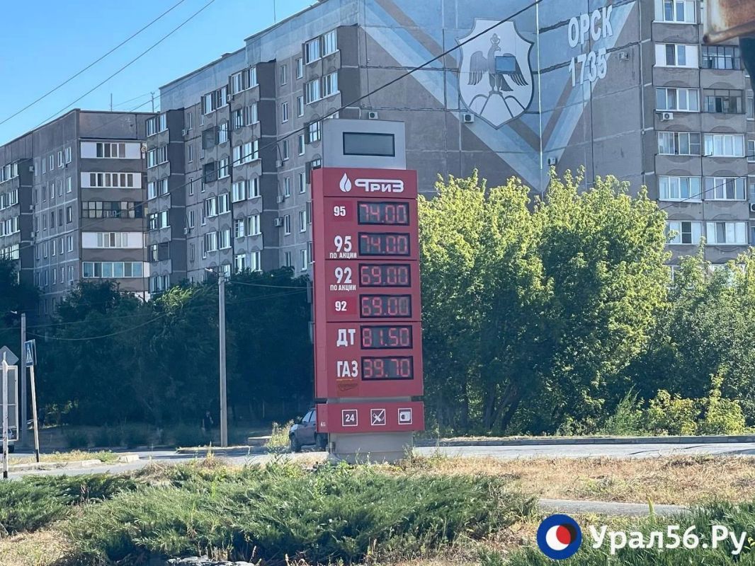 Что происходит на АЗС в Орске? Актуальная информация на 11 августа Что происходит на АЗС в Орске? Актуальная информация на 11 августа
