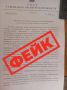 В сети распространяется фейковая информация об обязательном обучении оренбуржцев военным специальностям