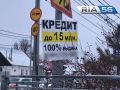 В Оренбуржье выросло число жалоб на МФО, а на банки и страховщиков — снизилось