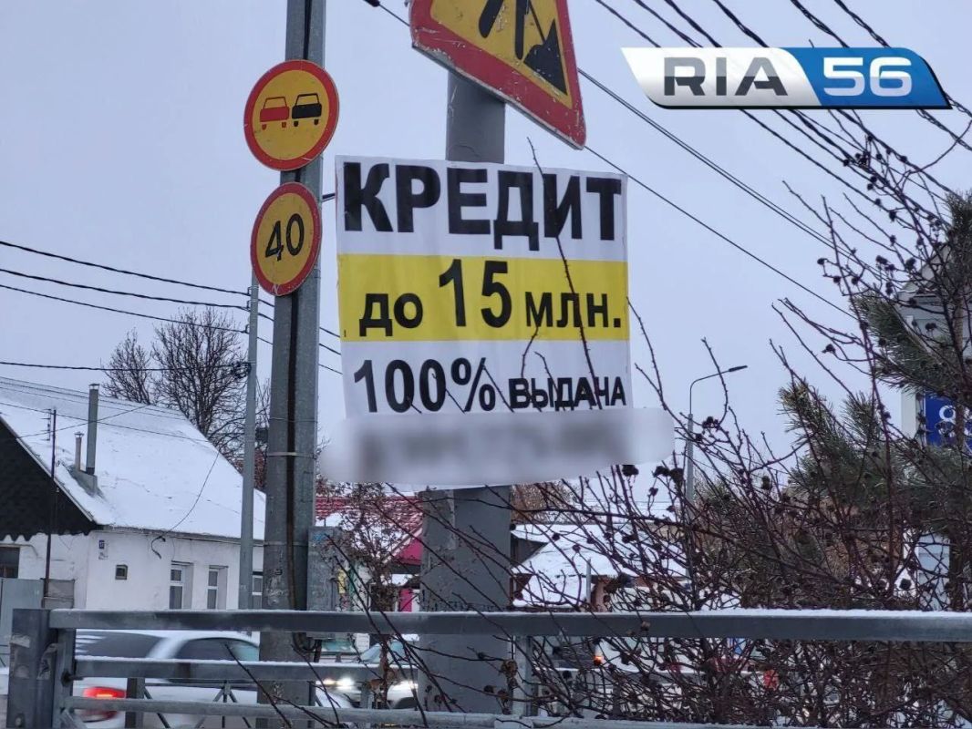 В Оренбуржье выросло число жалоб на МФО, а на банки и страховщиков — снизилось