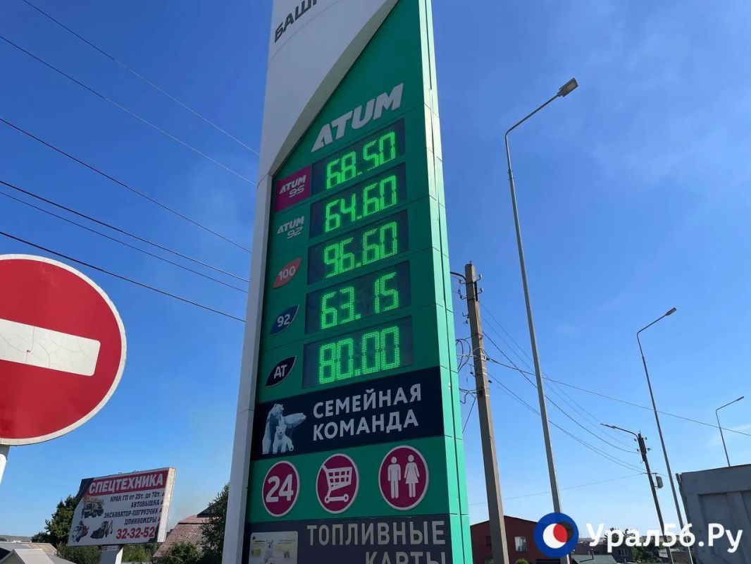 Что происходит на АЗС в Орске? Актуальная информация на 11 августа Что происходит на АЗС в Орске? Актуальная информация на 11 августа