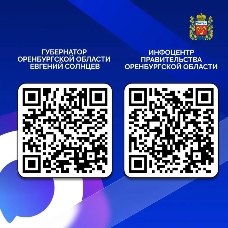 Оренбуржцам стал доступен безлимитный MAX