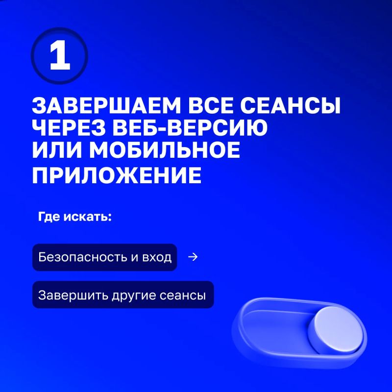 Аккаунт в ВК может стать целью кибермошенников! Аккаунт в ВК может стать целью кибермошенников!