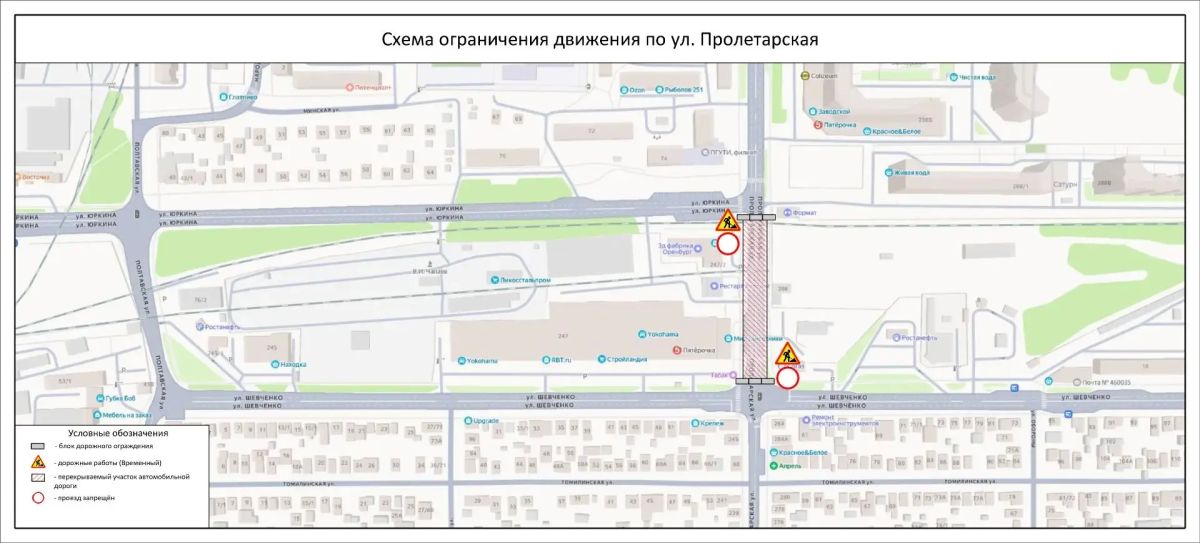 На Пролетарской ограничат движение