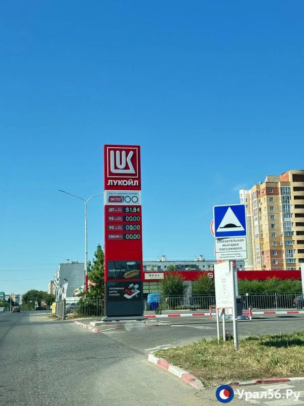 Ситуация с бензином в Оренбурге утром 12 августа: Где и чем можно заправиться? Ситуация с бензином в Оренбурге утром 12 августа: Где и чем можно заправиться?