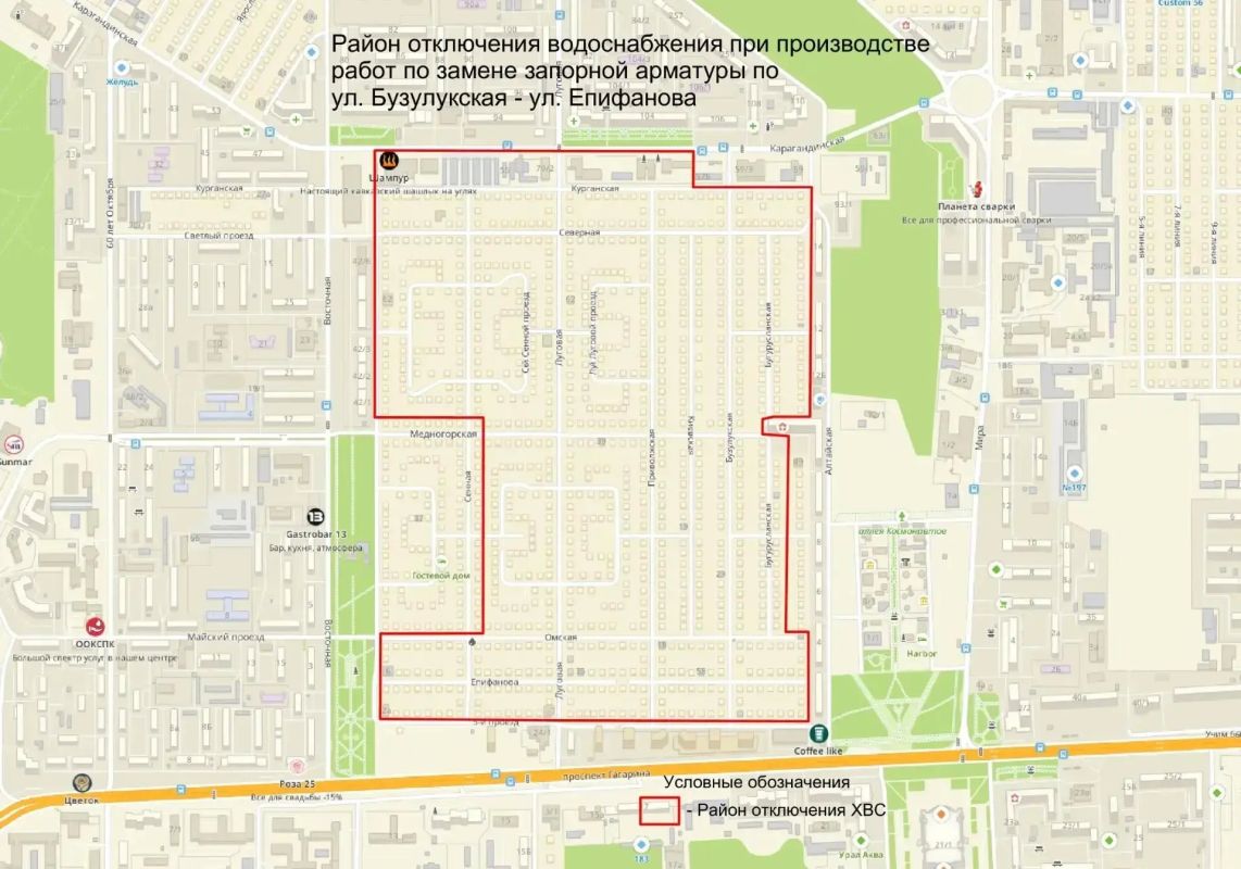 В Восточном микрорайоне временно отключат холодную воду В Восточном микрорайоне временно отключат холодную воду