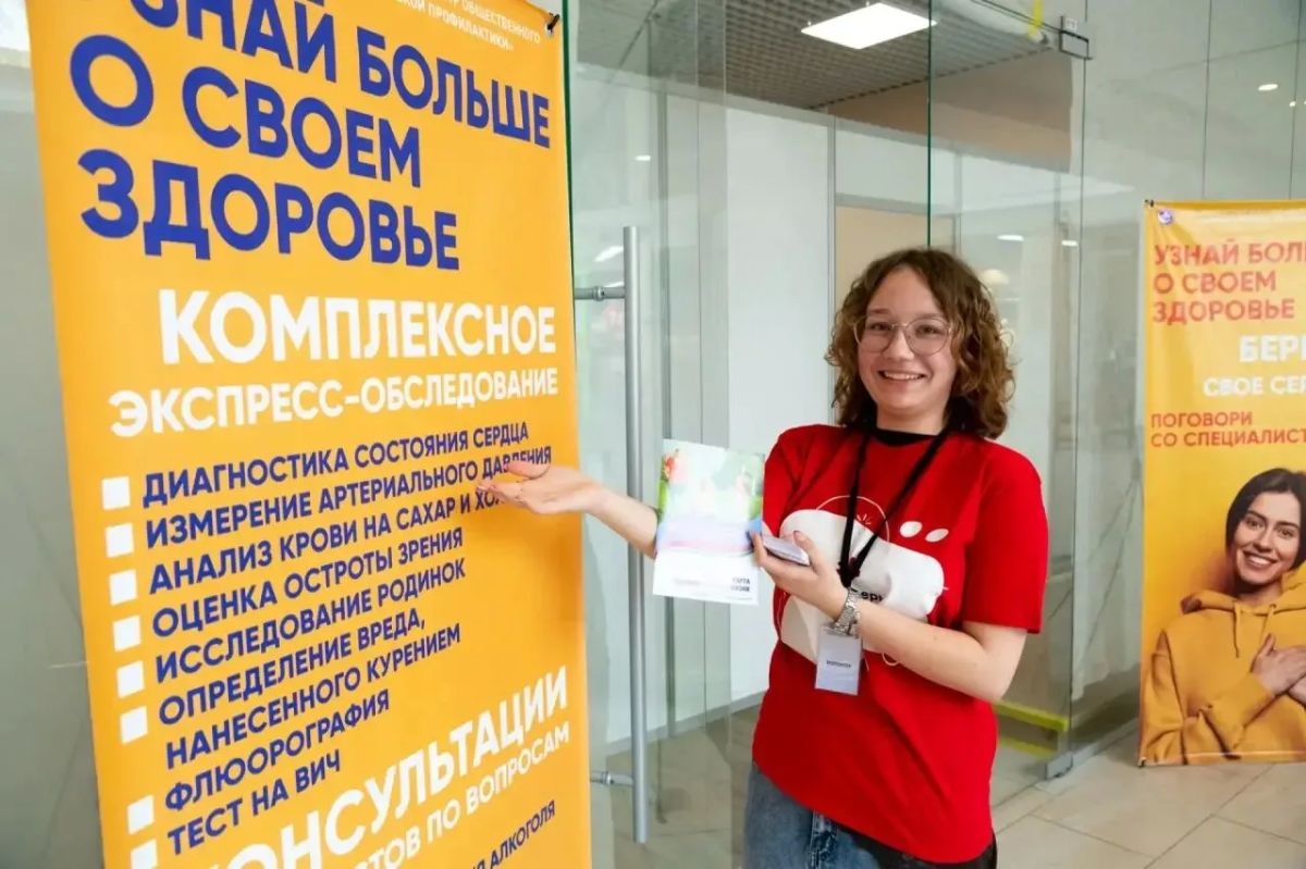 15 августа жители Оренбурга смогут бесплатно пройти экспресс-обследование