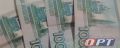 5 тысяч за свободу: в Краснохолме бесправный водитель предложил взятку сотруднику ДПС