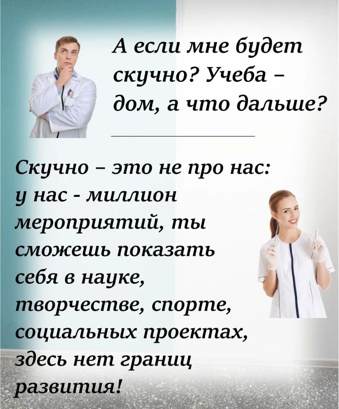 СТРАХИ СТУДЕНТОВ ПЕРЕД 1 СЕНТЯБРЯ СТРАХИ СТУДЕНТОВ ПЕРЕД 1 СЕНТЯБРЯ