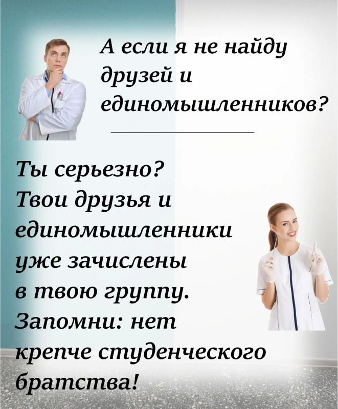 СТРАХИ СТУДЕНТОВ ПЕРЕД 1 СЕНТЯБРЯ СТРАХИ СТУДЕНТОВ ПЕРЕД 1 СЕНТЯБРЯ