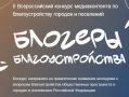 ����� ���������� � ������� �� ������������� �������� �������� ��������������� 2.0�