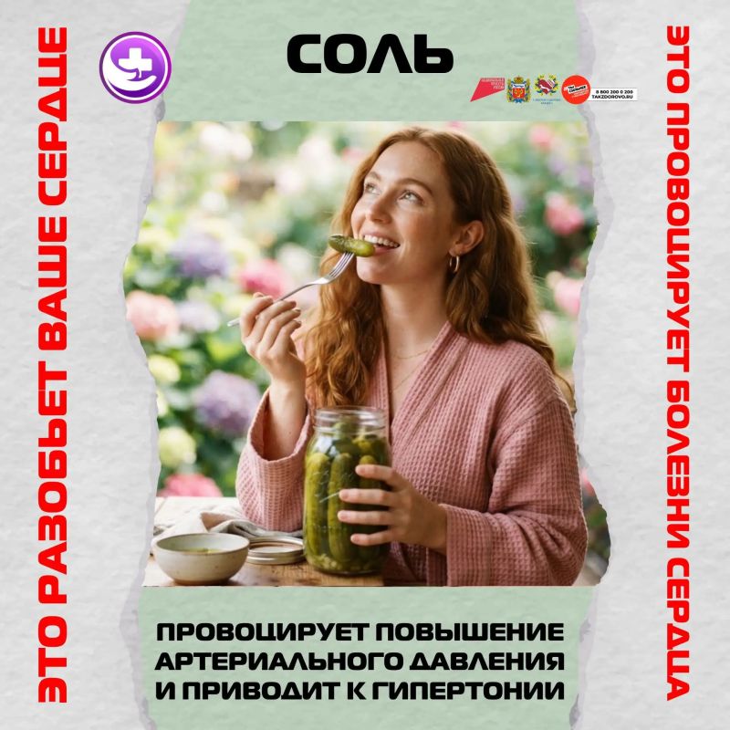 Как защитить своё сердце: ключевые советы Как защитить своё сердце: ключевые советы