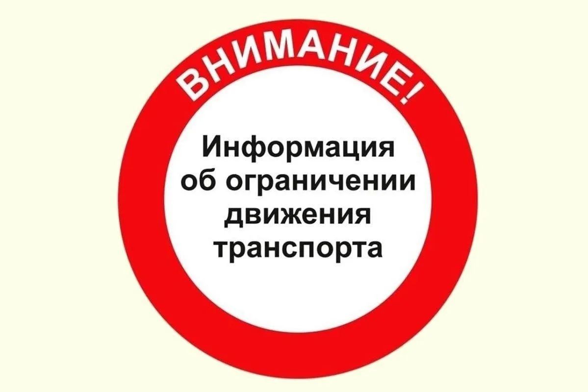 Временное прекращение движения тяжеловесного транспорта на автомобильной дороге Бузулук-Липовка-Проскурино в Бузулукском районе продлено до конца года