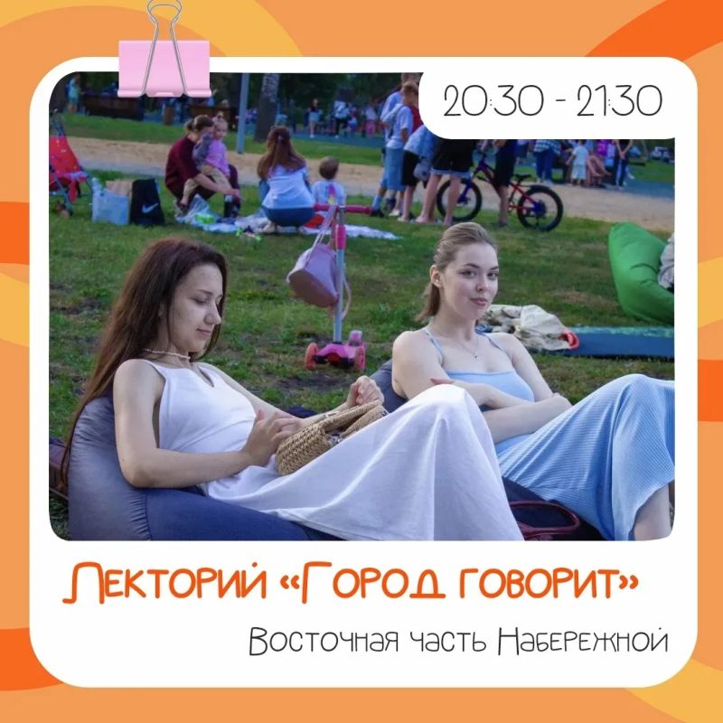 Советская и набережная: программа мероприятий 15 августа Советская и набережная: программа мероприятий 15 августа