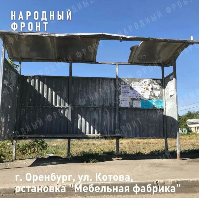 В Оренбурге обнаружили остановочные павильоны с дефектами крыши В Оренбурге обнаружили остановочные павильоны с дефектами крыши
