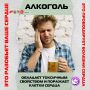 Как защитить своё сердце: ключевые советы