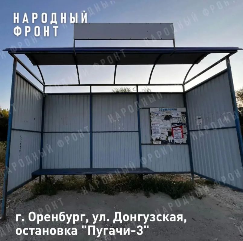 В Оренбурге обнаружили остановочные павильоны с дефектами крыши В Оренбурге обнаружили остановочные павильоны с дефектами крыши