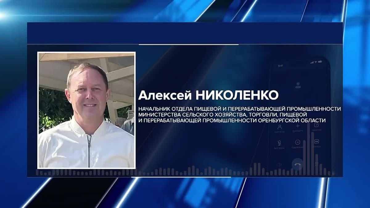 ОРЕНБУРГСКАЯ ОБЛАСТЬ ПРИНИМАЕТ УЧАСТИЕ В ФЕСТИВАЛЕ «ВКУСЫ РОССИИ»