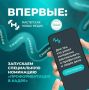 Сними и победи: оренбургские блогеры и журналисты могут заявить о себе на всю страну