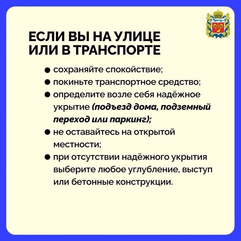 Евгений Солнцев: Телефон экстренных служб: 112 Евгений Солнцев: Телефон экстренных служб: 112