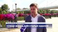 СМОТРИТЕ СЕГОДНЯ. Программу «ИТОГИ НЕДЕЛИ» НА ОРТ