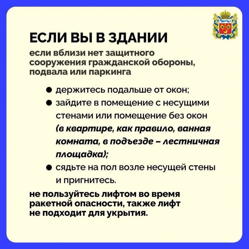 Евгений Солнцев: Телефон экстренных служб: 112 Евгений Солнцев: Телефон экстренных служб: 112