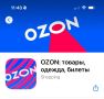 Приложения Ozon исчезли из Google Play