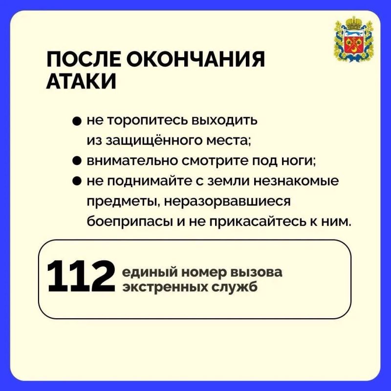 Евгений Солнцев: Телефон экстренных служб: 112 Евгений Солнцев: Телефон экстренных служб: 112