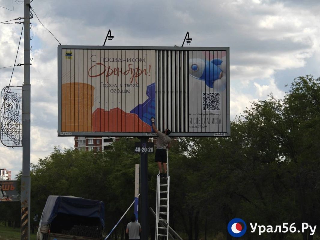 Воскресенье, середина августа, Оренбург Воскресенье, середина августа, Оренбург