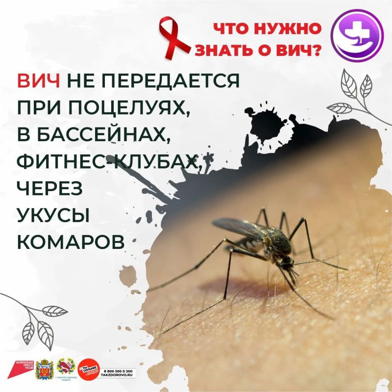 Что нужно знать о ВИЧ. ВИЧ - вирус иммунодефицита человека, который передается тремя путями: через кровь Что нужно знать о ВИЧ. ВИЧ - вирус иммунодефицита человека, который передается тремя путями: через кровь