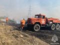 Подразделения МЧС России ликвидируют ландшафтный пожар в Орском городском округе