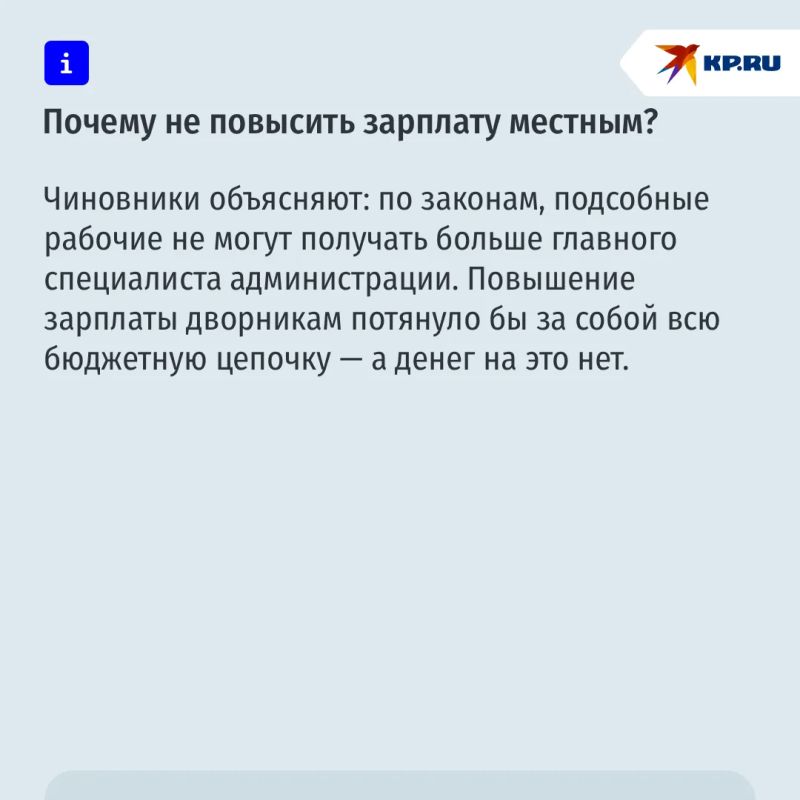 В России появились дворники из Африки: как проходит эксперимент В России появились дворники из Африки: как проходит эксперимент