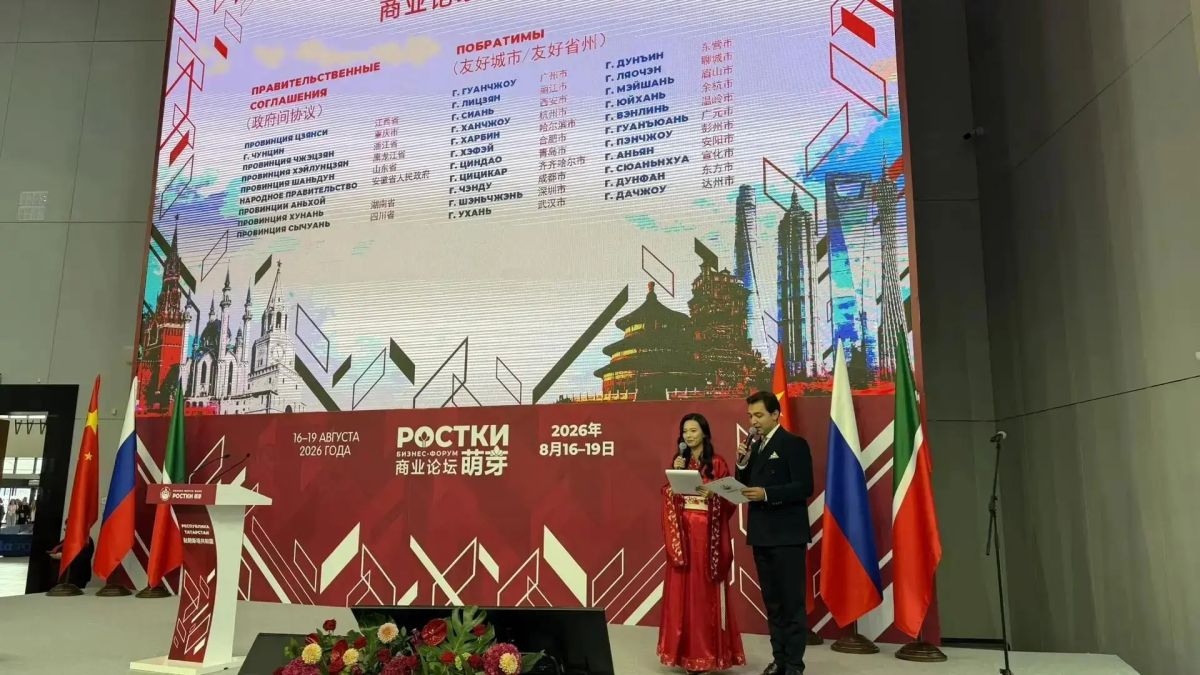 Оренбуржье и Китай укрепляют деловые связи на форуме «РОСТКИ» Оренбуржье и Китай укрепляют деловые связи на форуме «РОСТКИ»